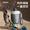 Taza de Café de Titanio Puro, Taza Térmica Integrada de Titanio Completo, Mini Taza de Bolsillo de Alta Calidad para Hombres y Mujeres, Taza de Viaje para Exteriores