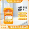 Processamento Personalizado Atacado Limpador Azulejo 500ml Limpeza de Piso Piso de Madeira Lavagem Doméstica Remoção Forte de Manchas