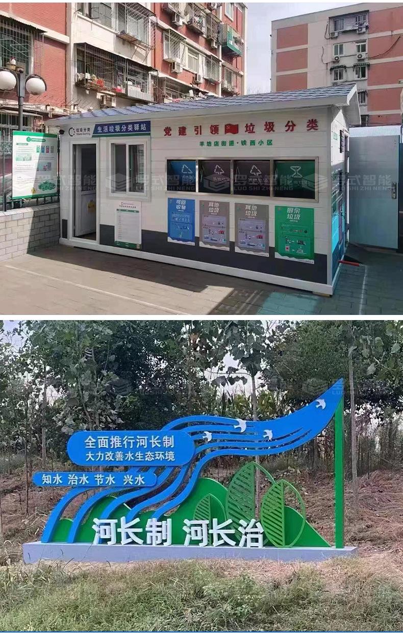 候车亭详情_16.jpg