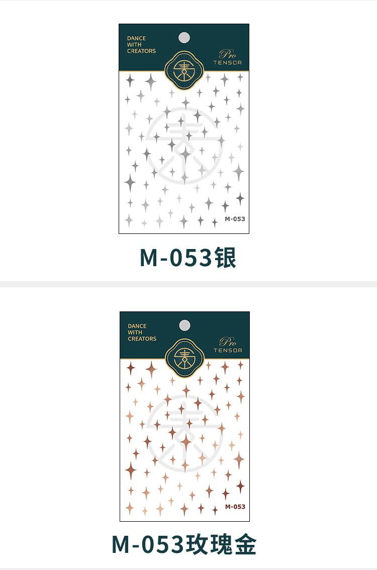 M052 M053 M054_07.jpg