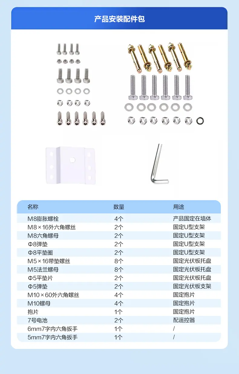 公牛太阳能路灯_26.jpg
