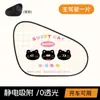 Nuevo Gato de Dibujos Animados Protector Solar Aislado Ventana Lateral de Coche Visera Solar Electrostática Parasol de Coche Gadget Práctico Venta al por Mayor