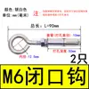 Gancho de Expansión de Acero Inoxidable 304 con Tornillo de Expansión de Gancho Red de Tapa de Pozo de Registro Extracción con Gancho M6M8M10M12