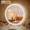 Espelho espelho cosmético grande com luz de mesa led dormitório estudantil quarto penteadeira mesa de cabeceira celebridade da internet luz de preenchimento espelho redondo
