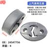 Aplicable a todo el tubo de escape del automóvil, silenciador, orejeta colgante, cubierta de goma en forma de anillo, accesorios originales para porta cigarrillos, bloque colgante suave