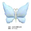 Balões metalizados de borboleta estilo INS para decoração de festa, balões metalizados grandes de borboleta 3D coloridos foscos