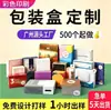 Cajas de Color Personalizadas, Cajas de Empaque de Productos, Cajas de Cartón Blanco para Cosméticos Hechas a Medida, Cajas de Cartón Corrugado Impresas, Fabricantes de Empaques Impresos en Color