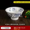 Shaanxi bol de fideos Guanzhong antiguo melamina imitación porcelana porcelana azul y blanca cuenco de pie alto grande chino gran diámetro elegante 8 pulgadas comercial