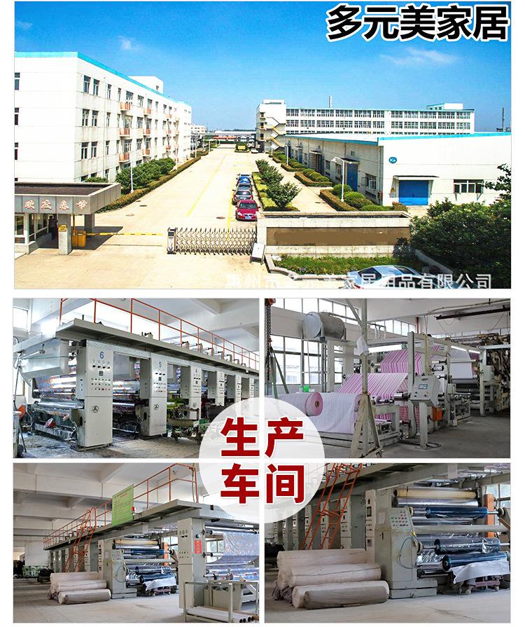 详情页_22