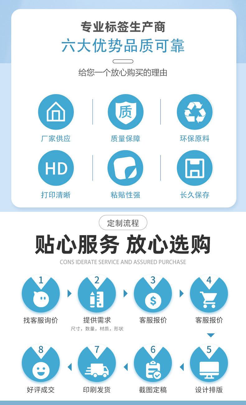训练靶标签_02.jpg
