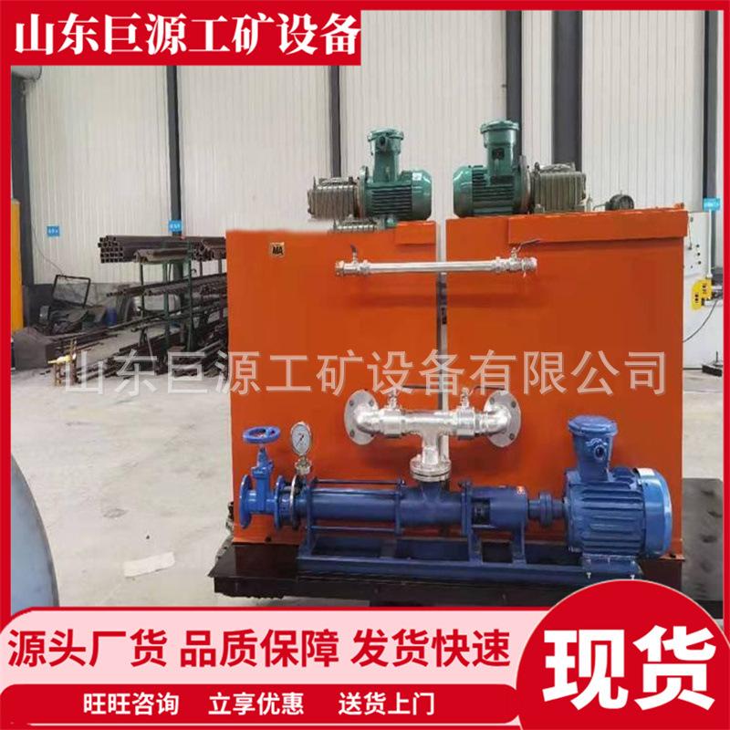 防灭火注浆装置3