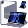 Adecuado para Redmi Pad2 Funda Trasera Giratoria de Acrílico de Cobertura Total Ranura para Lápiz Se9.7 Funda de Cuero Ultra Delgada Funda Protectora Anti-Caída