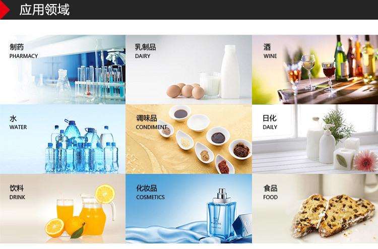 分体水粉混合机页面详情_05