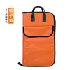 Bolsa para baquetas de bateria bolsa de ombro dupla grossa portátil para baquetas de bateria bolsa para baquetas de tecido Oxford 600D logotipo grátis