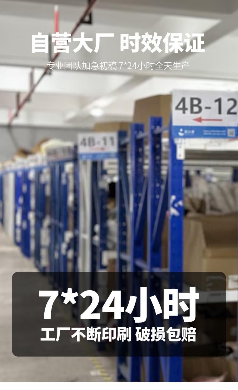 详情_12.jpg