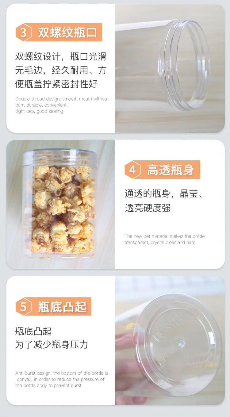 详情-13
