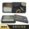 Suministrado Directamente por el Fabricante, Cajas de Hojalata, Cajas Metálicas Rectangulares Vacías, Cajas Metálicas Universales Populares para Cortaúñas y Hilo Dental
