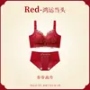 Conjunto de Sutiã Vermelho para Casamento Feminino, Sem Aro, Ajustável, Bordado, para Seios Pequenos, Perfeito para o Ano de Nascimento
