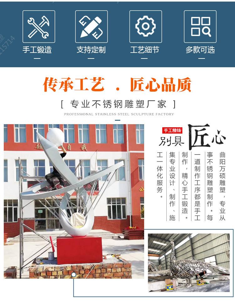 万硕不锈钢_02