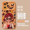 Color Rojo de Año Nuevo Adecuado para Apple 18Pm Suave Nuevo Modelo 17Pro Estilo Chino 16 Niña 15 Set 13 Correa 14 Funda de Teléfono