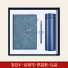 Caja de Regalo Personalizada para Cuaderno con Tapa y Base, Caja Vacía para Cuaderno de Negocios, Empaque de Caja de Regalo para Botella de Agua Personalizada