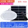 Luces Solares Transfronterizas, Luces Solares para Interiores, Luces de Techo, Luces de Emergencia para Camping Domésticas Uno a Dos, Iluminación LED