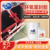Adhesivo Orgánico de Encapsulación Epoxi Aislamiento de Alta Temperatura Conductivo Térmico Placa de Circuito Impermeable Encapsulación Adhesivo de Encapsulación de Poliuretano