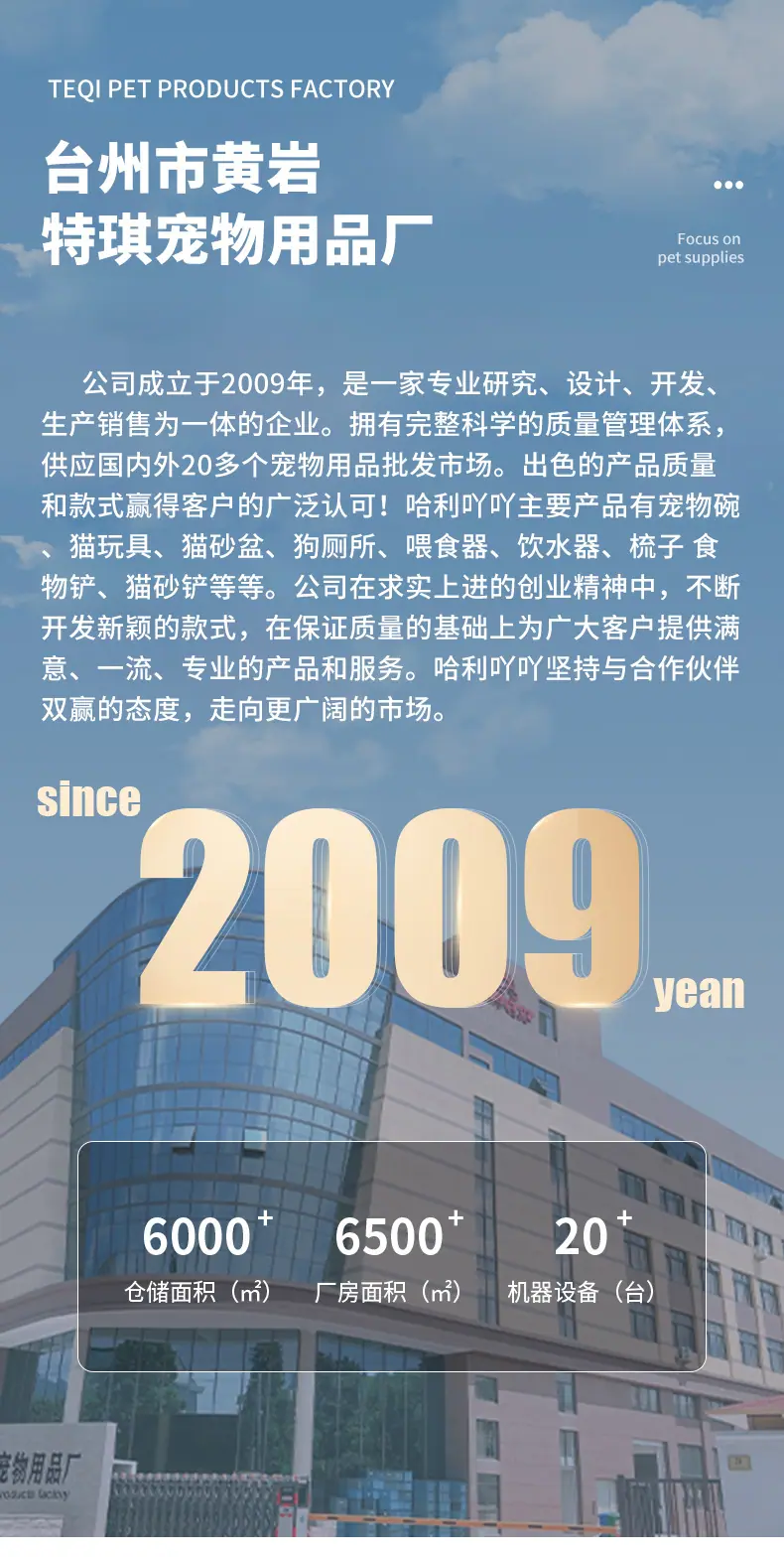双碗宠物碗0235_01.jpg