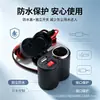 Cargador USB Universal para Motocicleta 12V/24V Impermeable para Teléfono Móvil con Encendedor de Cigarrillos Multifuncional