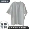 Camiseta Masculina Casual de Venda Quente Transfronteiriça com Bordado 3D, Manga Curta, Versátil, Cor Sólida, Ombro Caído, Gola Redonda, Camada Base, Atacado