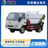 Caminhão de Lixo à Prova de Vazamento Jianghuai Kangling, Caminhão de Lixo com Compartimento Traseiro, Fabricante de Caminhões de Lixo, Onde Comprar Caminhões de Lixo
