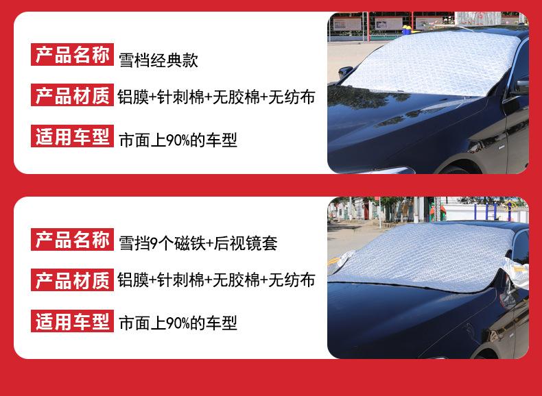 车衣详情页_10.jpg