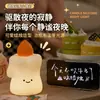 Lámpara de Silicona con Vela de Cumpleaños Transfronteriza, Luz Ambiental, Adorno de Juguete Lindo, Temporizador Luz para Dormir, Regalo para Novia