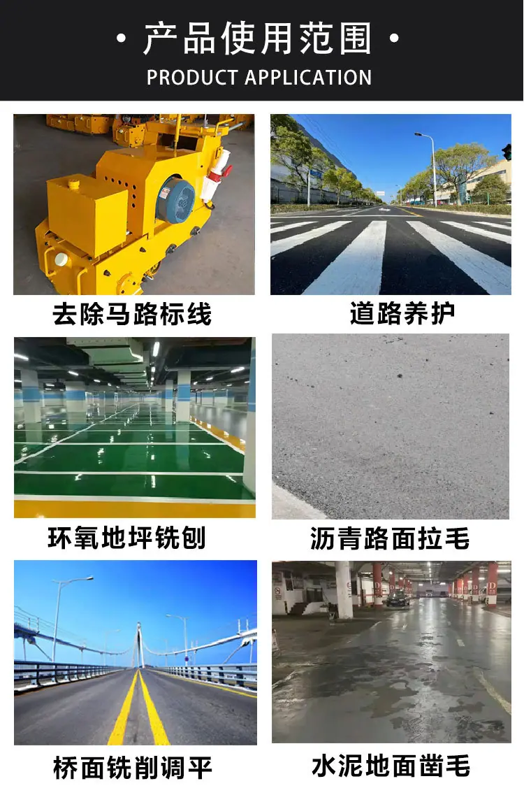 液压铣刨机-详情_02.jpg