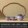 Taza de Té Pequeña Morada Degradada del Fabricante Taza de Té de Cerámica Conejo de Jade Tallado Pintado a Mano Taza Maestra Taza de Té Juego de Té Kung Fu de Gama Alta