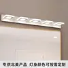 Luz frontal LED para espejo personalizada, lámpara de noche de acrílico, lámpara de maquillaje para baño giratoria ajustable de 360 grados, luz frontal cuadrada simple para espejo