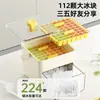 Refrigerador Doméstico de Gran Capacidad Caja de Almacenamiento de Hielo Molde para Cubitos de Hielo Bandeja para Hacer Hielo Herramienta de Molde de Hielo Tipo Prensa Molde de Hielo DIY