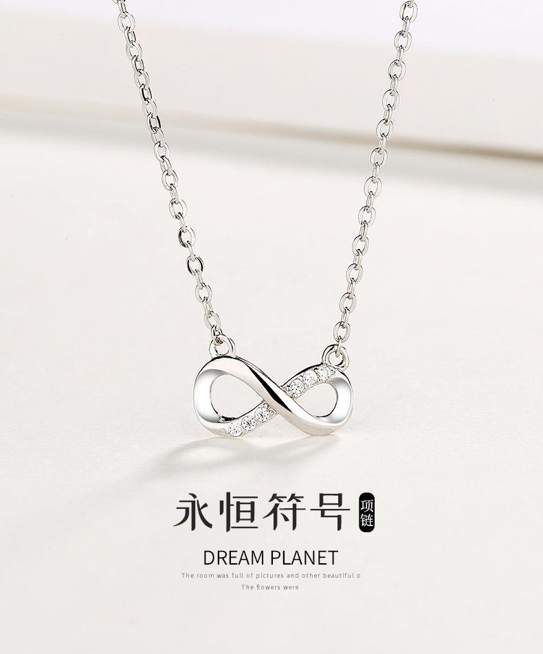 永恒符号项链_01.jpg