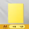 Guding Cartolina Colorida Série Amarela A4 Amarelo Limão 8K Amarelo Dourado A3 Amarelo Claro 4K Amarelo Médio Cartolina Rígida Artesanal Fy