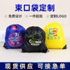Logo Impreso a Color Digital Bolsillo de Lona de Poliéster con Cordón Mochila de Tela Oxford Impermeable Bolsa para Eventos de Maratón Bolsa de Almacenamiento