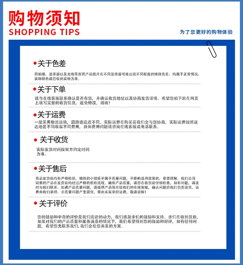 详情_17.jpg