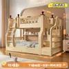 Litera de Madera Maciza, Cama Infantil Multifuncional, Litera Doble para Apartamento Pequeño, Litera Espesa para Adultos