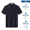 Ropa de Trabajo de Seda de Morera de Gama Alta de Manga Corta, Ropa de Trabajo de Poliéster-Algodón de Verano, Camisas Culturales Publicitarias, Playeras tipo Polo, Ropa de Trabajo Personalizada, Camisetas