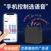 Dahong tesoro para compartir audio puestos de trompetas vendiendo grabación de audio publicidad voces de hombres y mujeres puestos de doblaje gratuito altavoces