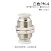 Conector pneumático branco PU reto passagem rápida plugue rápido PV ângulo reto PY6PE4 T 8 mangueira 10 acoplamento tubo de ar