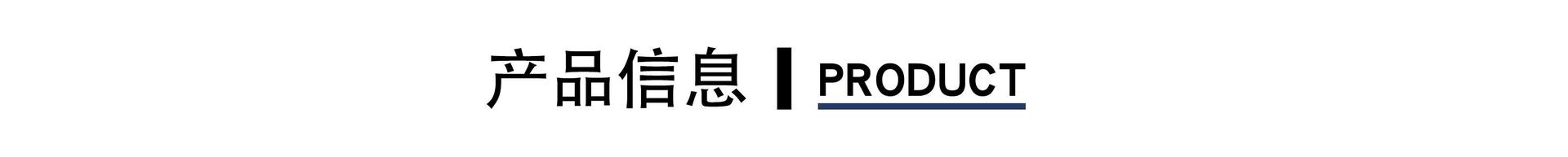 详情页中间部分_01_星速看图王