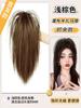 Cascada de Comercio Electrónico Cola de Caballo Falsa Semiatada Estilo Pinza de Garra Cola de Caballo Fuente para Chica Hot Cabello Esponjoso que Aumenta el Volumen Peluca de Corona Alta