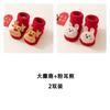 Calcetines Gruesos Cálidos de Algodón Peinado para Otoño e Invierno de Recién Nacido, Calcetines Rojos Festivos Antideslizantes para el Piso de Bebé de Un Año