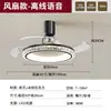 Nova luz de ventilador invisível, luz de ventilador de teto minimalista italiana, luz de ventilador para sala de jantar, luz de ventilador de teto para quarto, luminárias Zhongshan