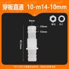 Juego completo de 10-M14-10 placa pasamangueras conector recto de plástico tipo pagoda placa pasamangueras roscada boquilla de agua